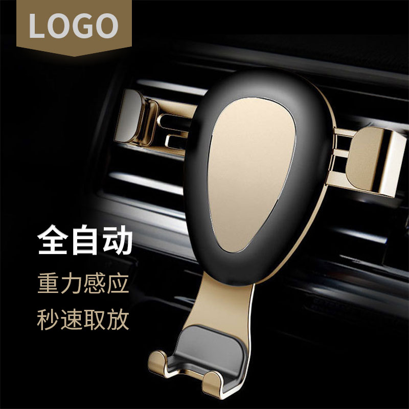 automobile mobile phone Bracket Navigation stable live broadcast Firm simple Use Air outlet originality Simplicity fashionin the 3C Digital Accessories, Cell Phone Accessories , Phone holder/Mobile phone holder category - from Buy2taobao.com to provide professional Taobao agent buy service