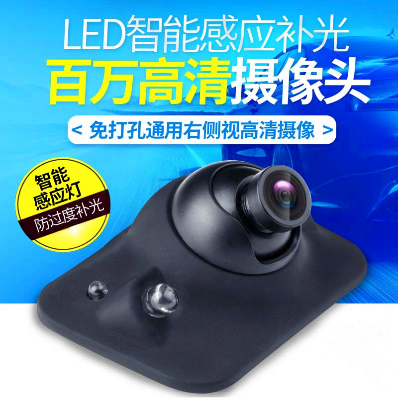 汽车载摄像头右视盲区侧视摄像头倒车摄像头LED高清红外夜视防水|msdalam kategori kereta/artikel/Fitting/Refit, Audio & Video kereta/elektronik automotif/elektrik, Automotif keselamatan anti-kecurian elektronik, kamera kereta - dari Buy2taobao.com untuk memberikan perkhidmatan ejen Taobao profesional membeli