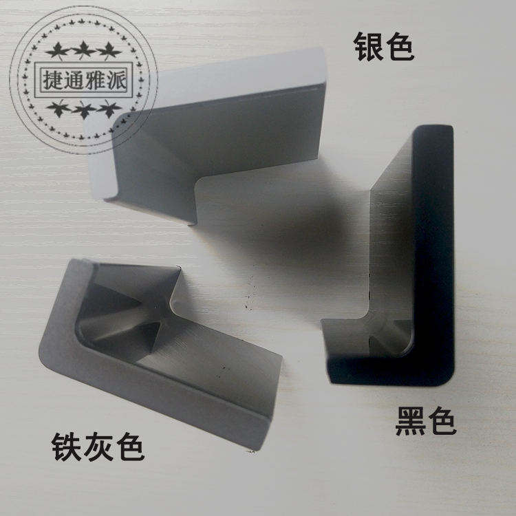 【配件】柜体免拉手L型装饰盖锌合金封盖固定件L型堵头|ruв категории основы строительных материалов, бытовой техники, мебель и оборудование, мебель соединения - от Buy2taobao.com для оказания профессиональной услуги покупки агента Taobao
