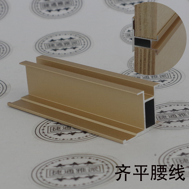 新简易墙板铝合金齐平腰线 不同材质内容颜色免漆板墙板衔接腰线在类目 基础建材, 配件专区, 其它中 - 来自Buy2taobao.com提供专业的淘宝代购服务