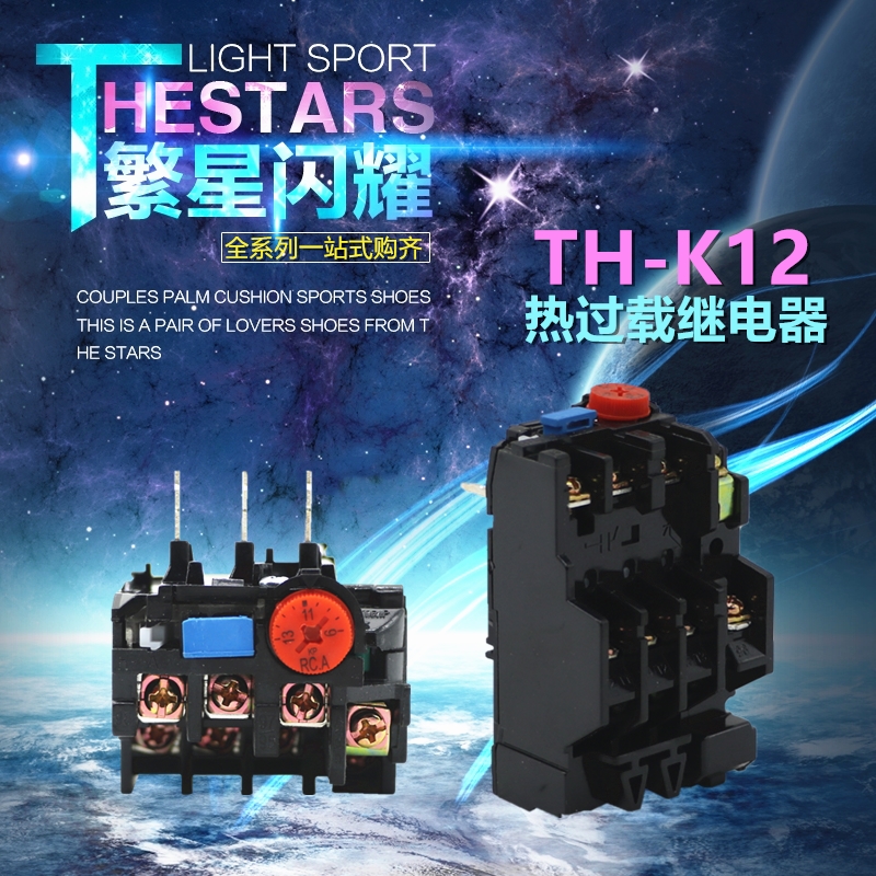 热继电器TH-K12AB 热过载保护器TH-K12ABKP 热保护器 JRS5-12/Z在类目 3C数码配件, 电子元器件市场, 电子元件, 继电器中 - 来自Buy2taobao.com提供专业的淘宝代购服务