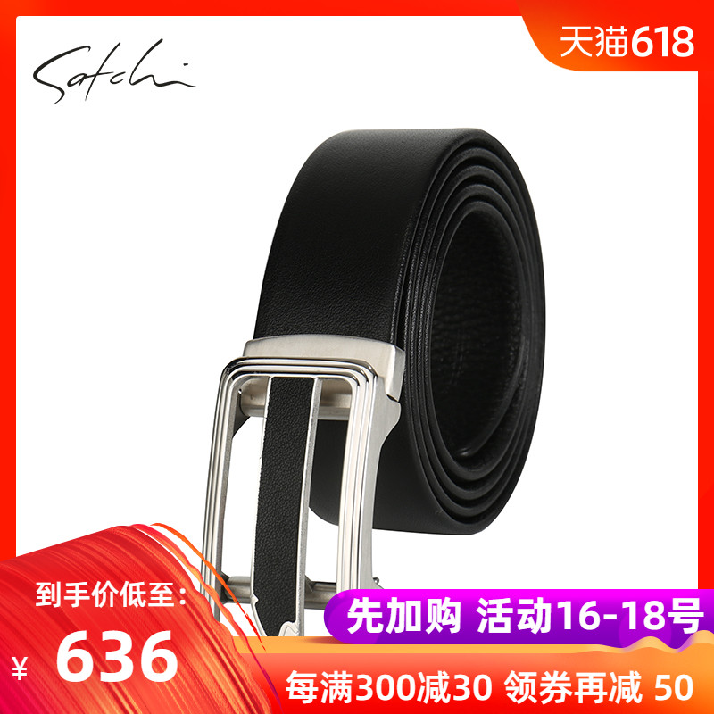 Satchi man Belt genuine leather Automatic deduction Top layer leather fashion personality Youth belt business affairs leisure time Waist beltin the Accessories/Leather belt/Hat/Muffler , Belt/Leather belt/Yaolian category - from Buy2taobao.com to provide professional Taobao agent buy service