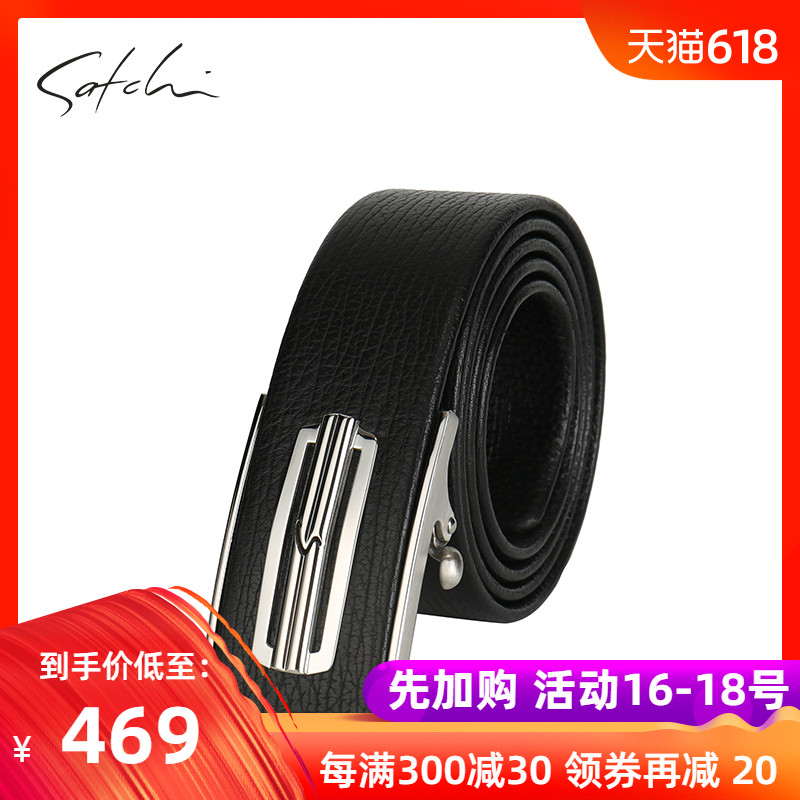 沙驰皮带男自动扣真皮内穿式腰带头层牛皮新款中年裤带时尚商务潮在类目 服饰配件/皮带/帽子/围巾, 腰带/皮带/腰链中 - 来自Buy2taobao.com提供专业的淘宝代购服务