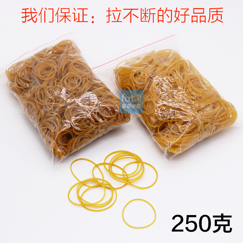 好品质250g牛皮筋橡皮筋 斤装胶圈 橡皮圈乳胶圈 质量好拉不断在类目 收纳整理, 家庭整理用具, 橡筋中 - 来自Buy2taobao.com提供专业的淘宝代购服务