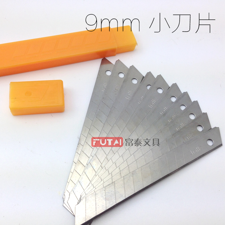 嘉禾小刀片A-80小美工刀片9mm裁纸刀片小介刀片芯小刀片 10片/盒|msdalam kategori Kamus elektronik/buku kertas elektronik/alat tulis, cutting Supplies, Blade - dari Buy2taobao.com untuk memberikan perkhidmatan ejen Taobao profesional membeli