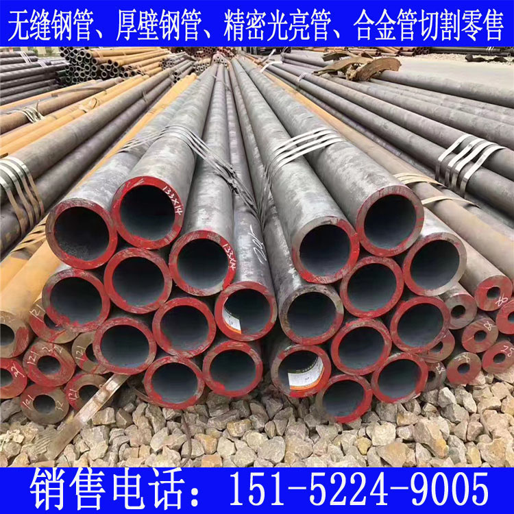 新碳钢无缝钢管精密管切割20号 45#空心圆管铁管54 58 89 95mm|msdalam kategori bahan binaan asas, paip air, tiub keluli tahan karat/Fitting - dari Buy2taobao.com untuk memberikan perkhidmatan ejen Taobao profesional membeli