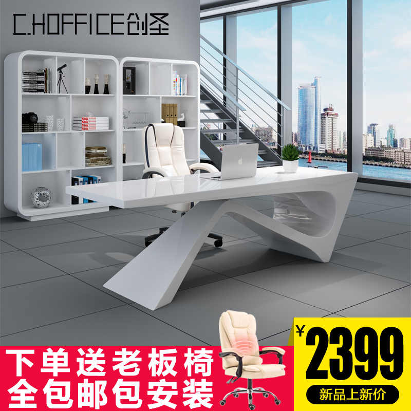 19新款烤漆老板办公桌时尚创意简约现代白色大班台主管经理总裁桌在类目 商业/办公家具, 办公家具, 办公桌, 大班台/主管桌中 - 来自Buy2taobao.com提供专业的淘宝代购服务