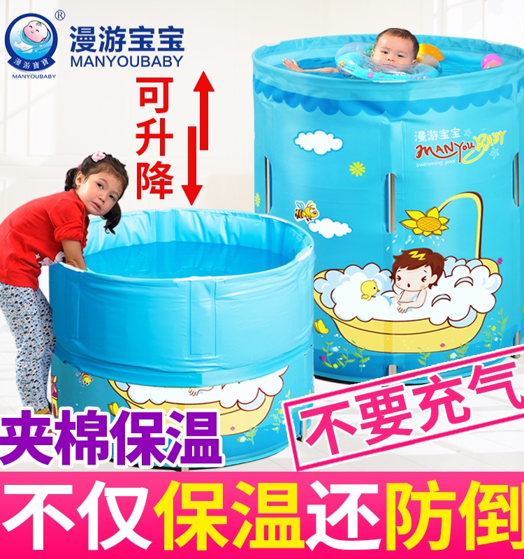 漫游宝宝婴儿游泳池家用可折叠免充气新生儿童小孩宝宝保温游泳桶|msdalam kategori Toy/bayi/teka-teki/blok bangunan/model, anda Yongchi/Bermain dalam mainan air, anda Yongchi - dari Buy2taobao.com untuk memberikan perkhidmatan ejen Taobao profesional membeli