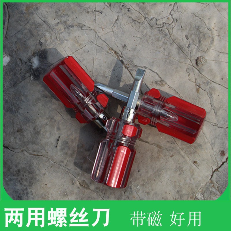 电动车专用螺丝刀小萝卜头两用一字十字头带磁实用修车短柄工具|msdalam kategori Bike/Berbasikal Equipment/Parts, alat membaiki basikal, pemutar skru - dari Buy2taobao.com untuk memberikan perkhidmatan ejen Taobao profesional membeli