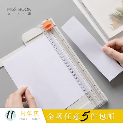 本小姐 切照片机裁纸刀 小型割纸机裁纸器 diy切纸刀卡片裁纸神器