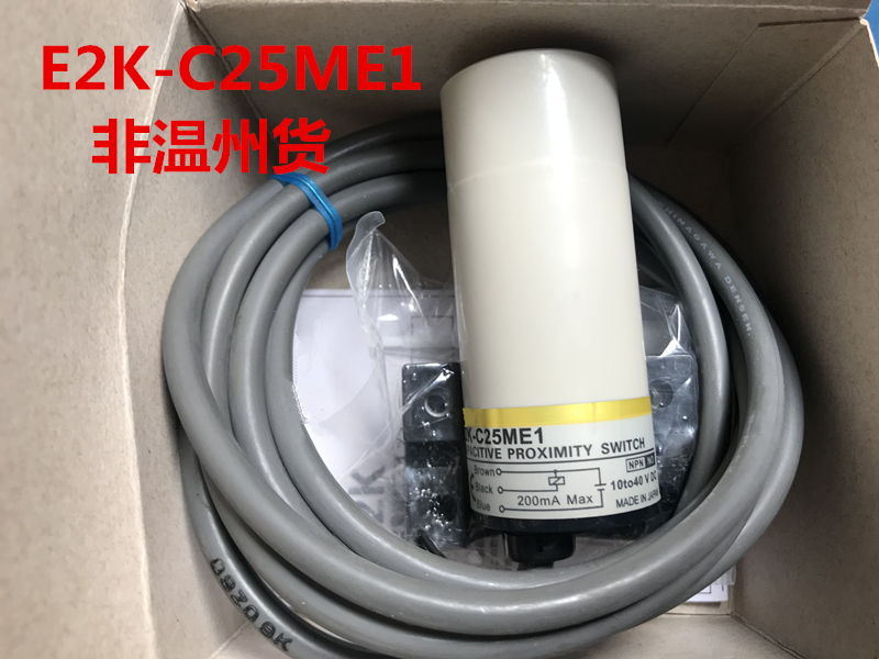 电容式接近开关 E2K-C25ME1 非温州货 粤利德出品在类目 3C数码配件, 电子元器件市场, 电子元件, 传感器中 - 来自Buy2taobao.com提供专业的淘宝代购服务