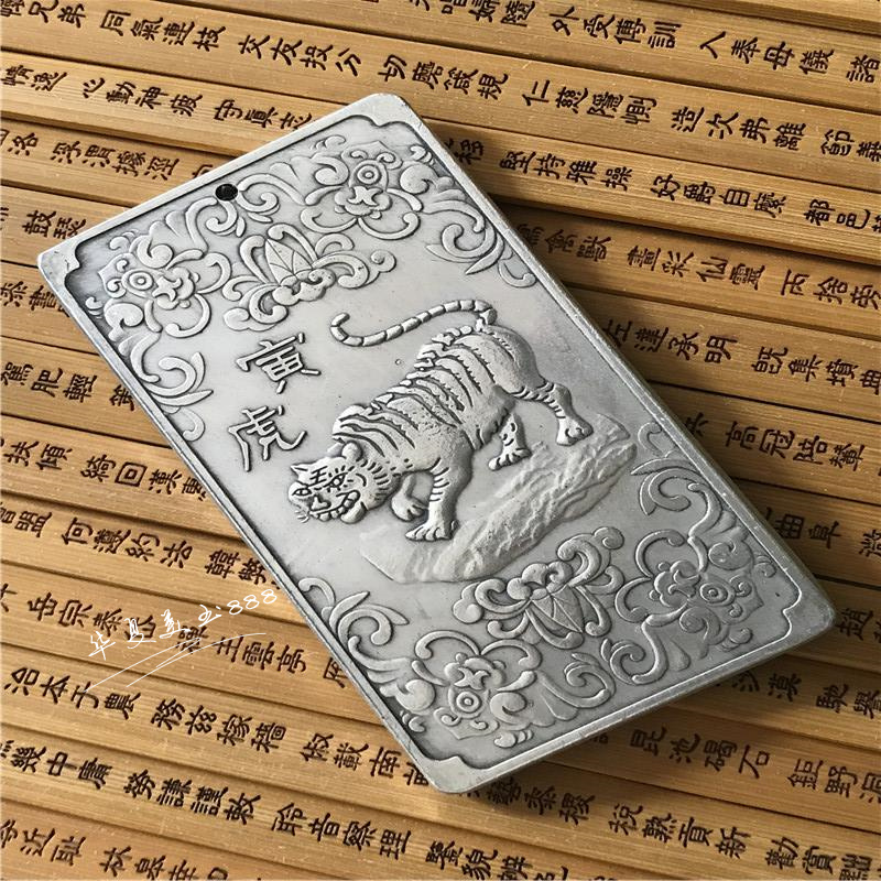 Copper-nickel alloy To fake something antique Do the old Yaopai Retro Pendant Pure copper Pendant Miao silver token Eight trigrams Zodiac Tiger brandin the Arts and crafts , Minority handicrafts , Miao characteristics , Miao silver category - from Buy2taobao.com to provide professional Taobao agent buy service