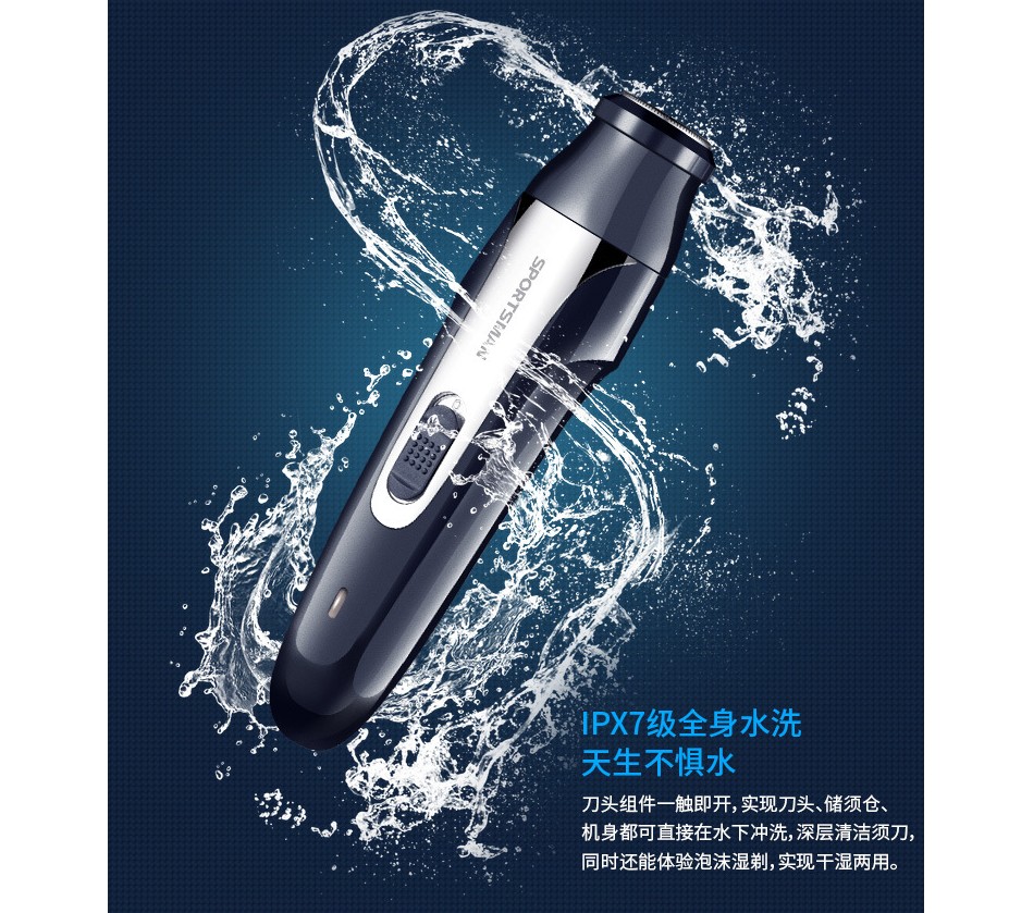 理發器鼻毛器男女USB充電剃毛器迷妳剃須刀剃毛修眉器鼻孔五合壹在類目 家庭/個人清潔工具, 個人洗護清潔用具, 剃鬚刀中 - 來自Buy2taobao.com提供專業的淘寶代購服務