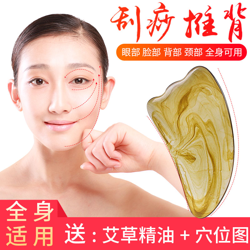 面部撥筋棒刮痧板 美容棒全身通用刮痧板面部臉部眼部牛角刮痧板在類目 個人護理/保健/按摩器材, 經絡保健器材, 刮痧片/板中 - 來自Buy2taobao.com提供專業的淘寶代購服務