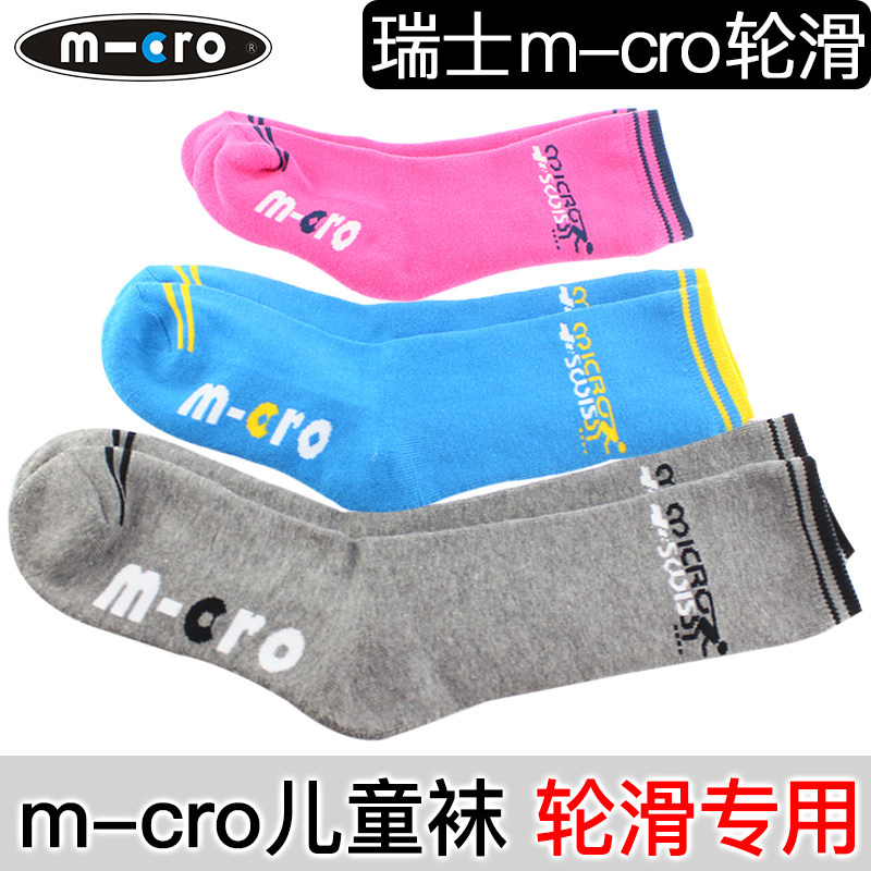 Switzerland m-cro children Skating children Skating Skating Skate shoes Dedicated Socks adult thickening lengthenin the Sports/Yoga/Fitness/Fans supplies , Skating/Skateboard/Extreme Sports , Skates category - from Buy2taobao.com to provide professional Taobao agent buy service