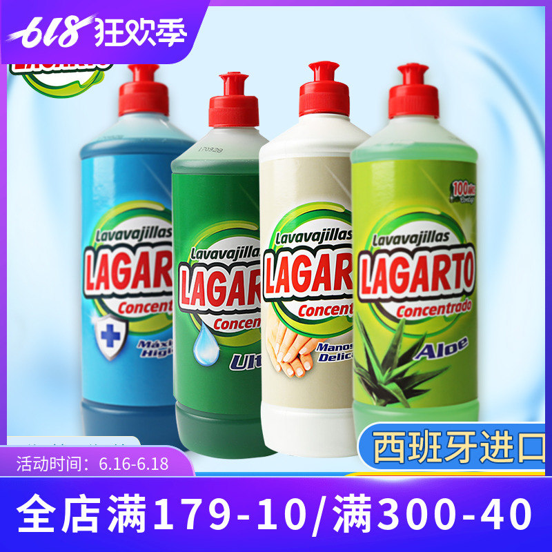 西班牙进口喜涤家洗洁精天然不伤手家用750ML浓缩洗碗液家庭装|msdalam kategori lampin/Xihu/makan/push pelarik, pembersihan cecair/bahan pencuci pakaian/pelembut, Buah-buahan dan sayur-sayuran pembersihan cecair botol - dari Buy2taobao.com untuk memberikan perkhidmatan ejen Taobao profesional membeli