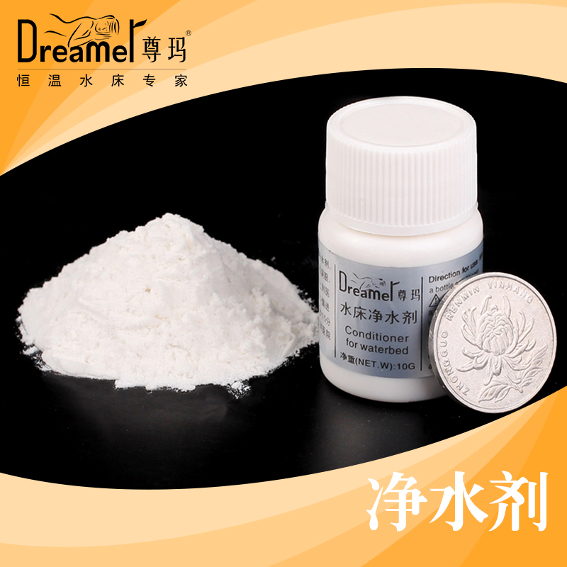Heated water beds Purifying Water quality detergent Water mattress Water Quality Preservative Dedicated ps04in the Residential furniture , Furniture accessories , Other Furniture Accessories category - from Buy2taobao.com to provide professional Taobao agent buy service