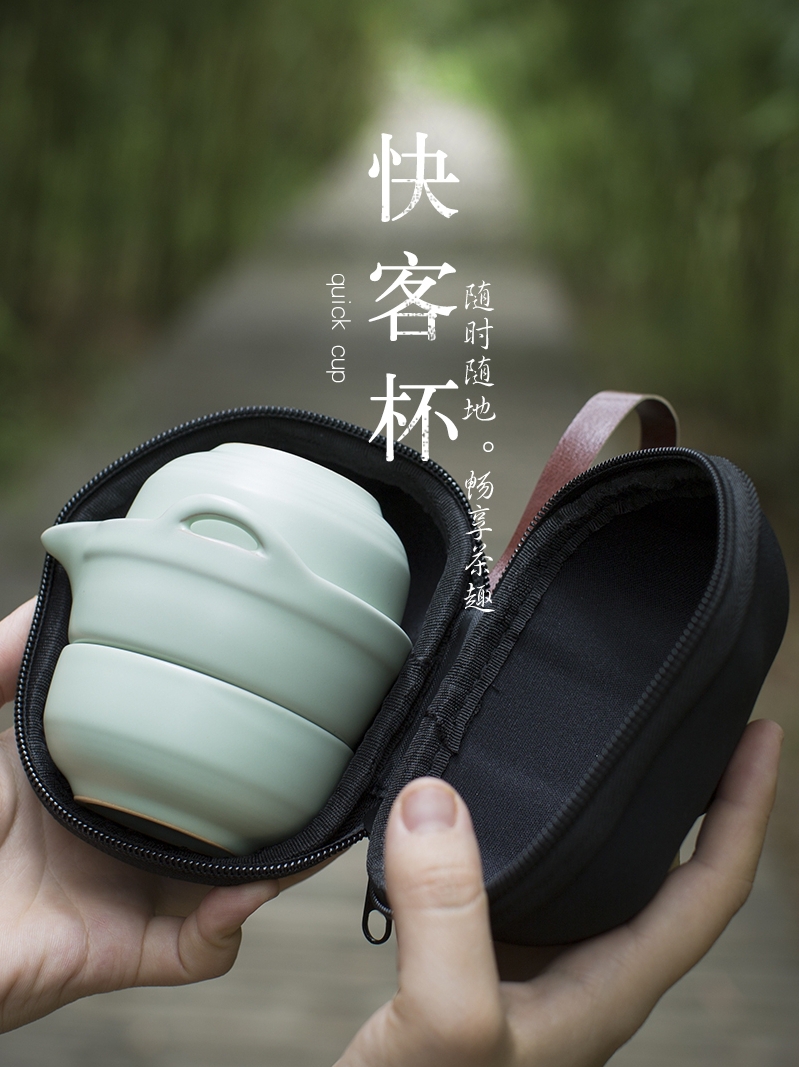 茶具方便小型便携式旅行套装单人旅游功夫外带户外工夫茶杯干泡盘|ruв категории посуда, чайный сервиз, кунг - Фу, чайный сервиз - от Buy2taobao.com для оказания профессиональной услуги покупки агента Taobao