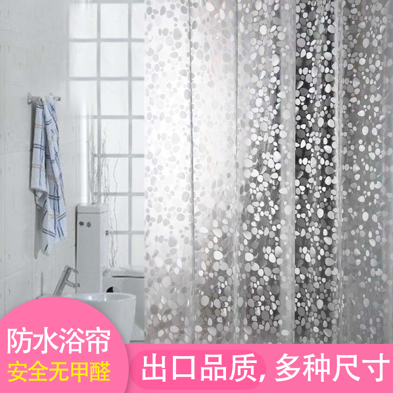 隔断浴室洗澡间防水布卫生间挡厕所门帘淋浴帘房家用隔水简约浴帐在类目 家庭/个人清洁工具, 卫浴用具/卫浴配件, 浴帘中 - 来自Buy2taobao.com提供专业的淘宝代购服务