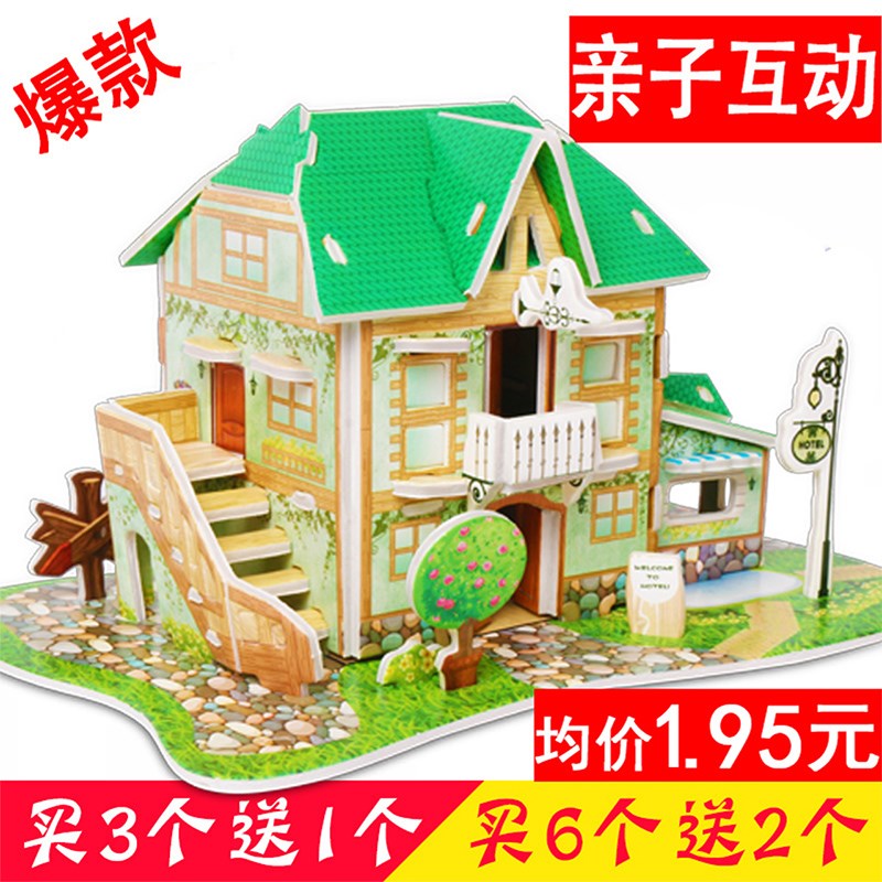 three-dimensional Castle girl children Jigsaw puzzle Toys 3d Puzzle Early education Assemble House Model princess three-dimensional babyin the Toy/Childs/Puzzle/Building block/Model , Beads/Jigsaw/Pair/Disassembly/Beat Toy , Jigsaw/Puzzle category - from Buy2taobao.com to provide professional Taobao agent buy service
