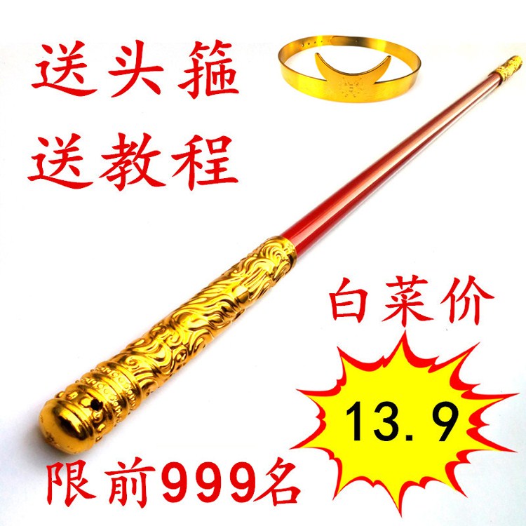 金箍棒玩具可伸缩金箍棒男孩玩具齐天大圣孙悟空儿童伸缩玩具礼物|msdalam kategori Toy/bayi/teka-teki/blok bangunan/model, sukan luar/Leisure/Mainan tradisional, Lain mainan rekreasi luar - dari Buy2taobao.com untuk memberikan perkhidmatan ejen Taobao profesional membeli