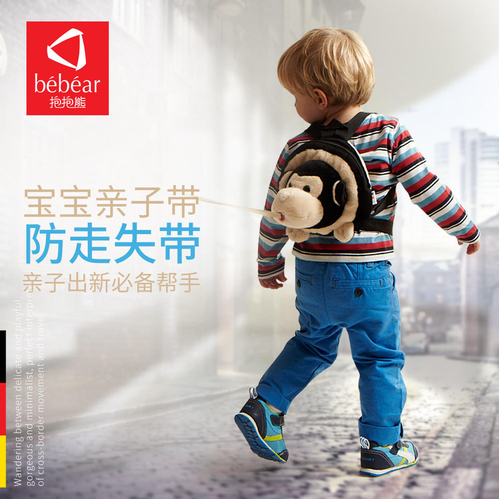 Baby Bear Cartoon modelling Little Monkey children Anti-lost Traction rope Anti-lost knapsack 603in the Diapers/Care/Feeding/Push lathe , Strap/Toddler/Travel goods , Travel goods category - from Buy2taobao.com to provide professional Taobao agent buy service