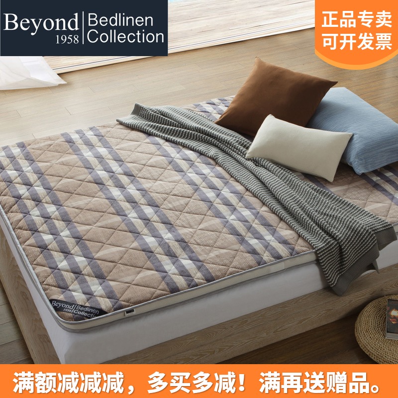 正品 Beyond 1958博洋家纺出品健康简约条格榻榻米按摩床垫/床褥|ruв категории постельные принадлежности, матрас/матрас/кровать подушки/матрас татами - от Buy2taobao.com для оказания профессиональной услуги покупки агента Taobao
