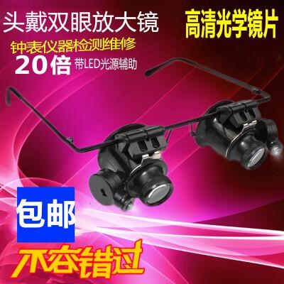 头戴式放大镜带灯LED老人阅读 电子维修钟表眼睛微雕刻 美容修眉|ruв категории Цифровые аксессуары, цифровой периферийных, цифровой микроскоп - от Buy2taobao.com для оказания профессиональной услуги покупки агента Taobao