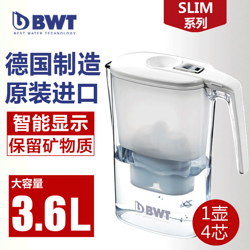 德国bwt净水壶直饮倍世进口过滤水壶通用滤芯净水器家用在类目 厨房电器, 净水器中 - 来自Buy2taobao.com提供专业的淘宝代购服务