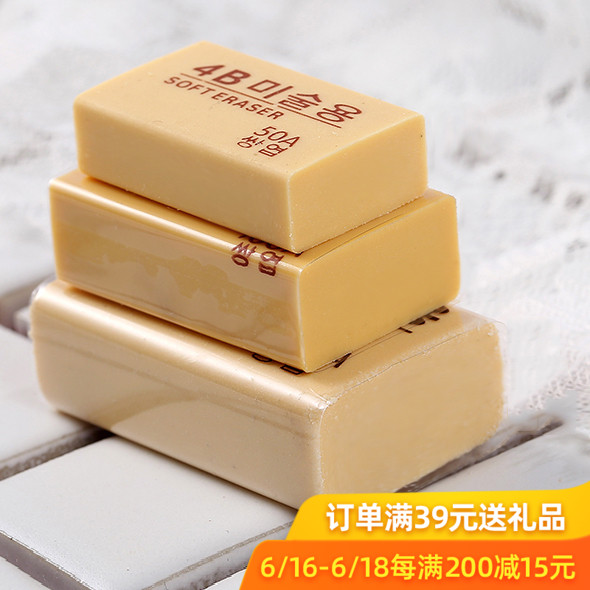 4B eraser Fine Arts picture children Leather eraser originality pupil necessary study Supplies Stationery prizein the Electronic Dictionary/Electronic paper book/Stationery , Everyday school supplies , Eraser category - from Buy2taobao.com to provide professional Taobao agent buy service