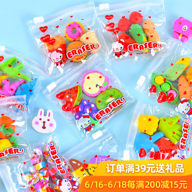 Mini rubber lovely Cartoon eraser Bagged children study Supplies student Stationery pupil graduation giftin the Electronic Dictionary/Electronic paper book/Stationery , Everyday school supplies , Eraser category - from Buy2taobao.com to provide professional Taobao agent buy service