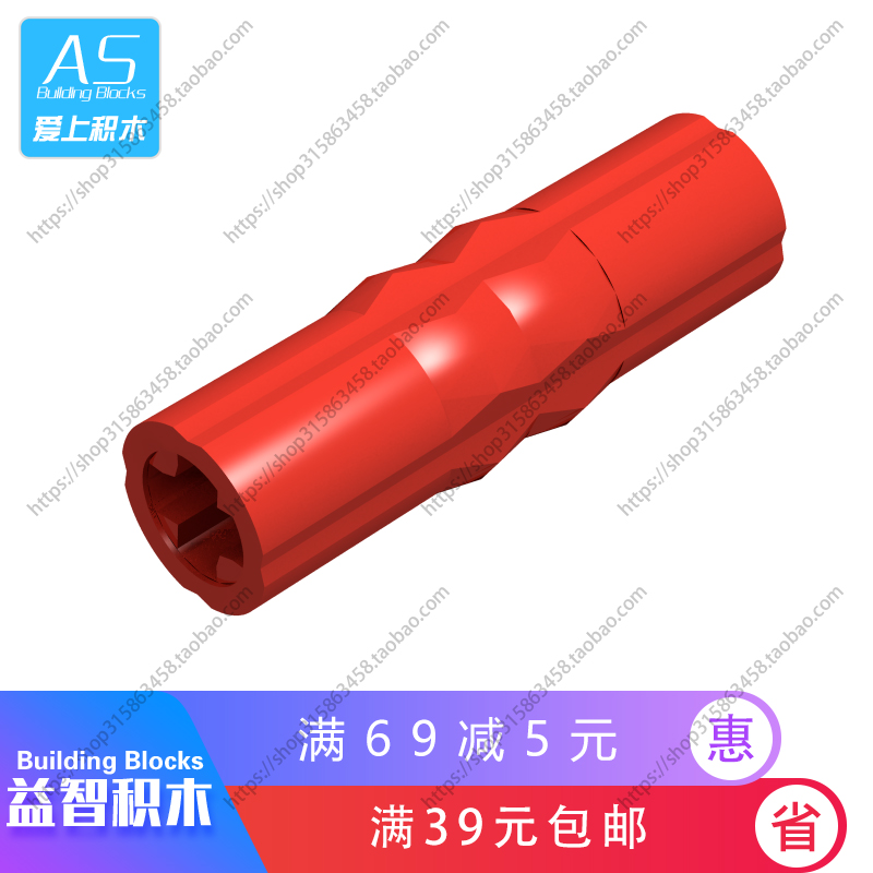 积木科技教育零件散件 18948 6100932 1x3 驱动十字环轴连接|msdalam kategori Toy/bayi/teka-teki/blok bangunan/model, manik/teka-teki/Pasangan/pemasangan/Pukul mainan, pembinaan/Berjuang blok dimasukkan - dari Buy2taobao.com untuk memberikan perkhidmatan ejen Taobao profesional membeli