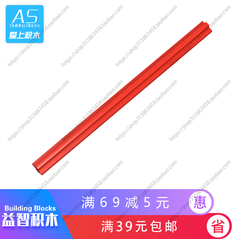 积木科技教育零件散件 60485 4535768 1X9十字轴|msdalam kategori Toy/bayi/teka-teki/blok bangunan/model, manik/teka-teki/Pasangan/pemasangan/Pukul mainan, pembinaan/Berjuang blok dimasukkan - dari Buy2taobao.com untuk memberikan perkhidmatan ejen Taobao profesional membeli
