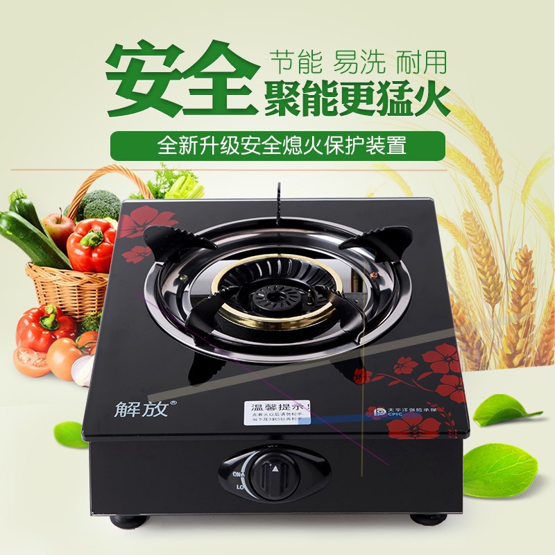 解放煤气灶单灶不锈钢家用液化气节能台式天然气单头燃气单个眼|msdalam kategori dapur/memasak Appliances, memasak Appliances, dapur gas kecil - dari Buy2taobao.com untuk memberikan perkhidmatan ejen Taobao profesional membeli