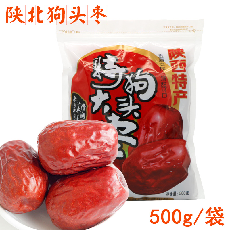 陕西狗头枣特级大枣陕北延安榆林清涧大枣袋装500g装4厘米大枣在类目 水产肉类/新鲜蔬果/熟食, 新鲜水果, 枣中 - 来自Buy2taobao.com提供专业的淘宝代购服务