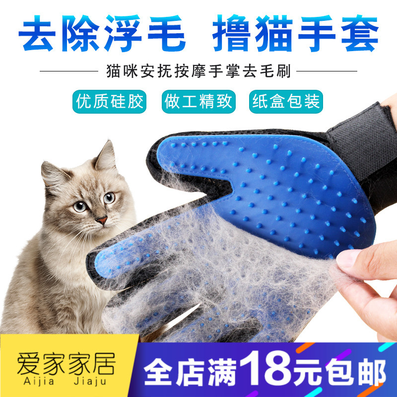 glove comb Shaved glove Woolen gloves Bath brush Dog combin the Pet/Pet food and supplies , Cat/Dog grooming cleaning supplies , Other cosmetic cleaning supplies category - from Buy2taobao.com to provide professional Taobao agent buy service