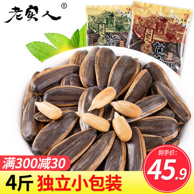 老实人山核桃/焦糖味瓜子1000g小包装葵瓜子五香原味葵花籽炒货