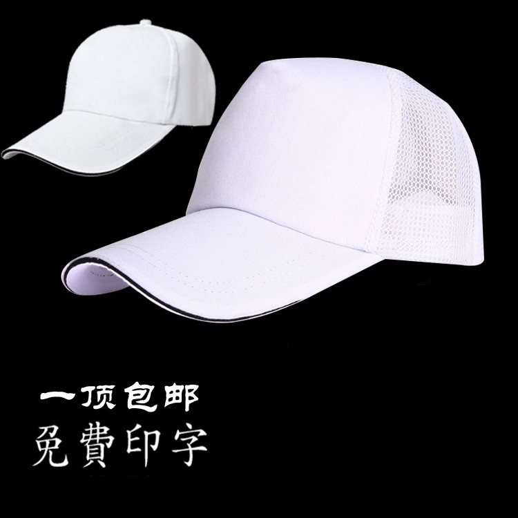 厨师男女网眼帽厨师工作帽LOGO餐厅饭店厨师帽鸭舌帽|msdalam kategori Aksesori/Belt kulit/Hat/Muffler, Hat - dari Buy2taobao.com untuk memberikan perkhidmatan ejen Taobao profesional membeli