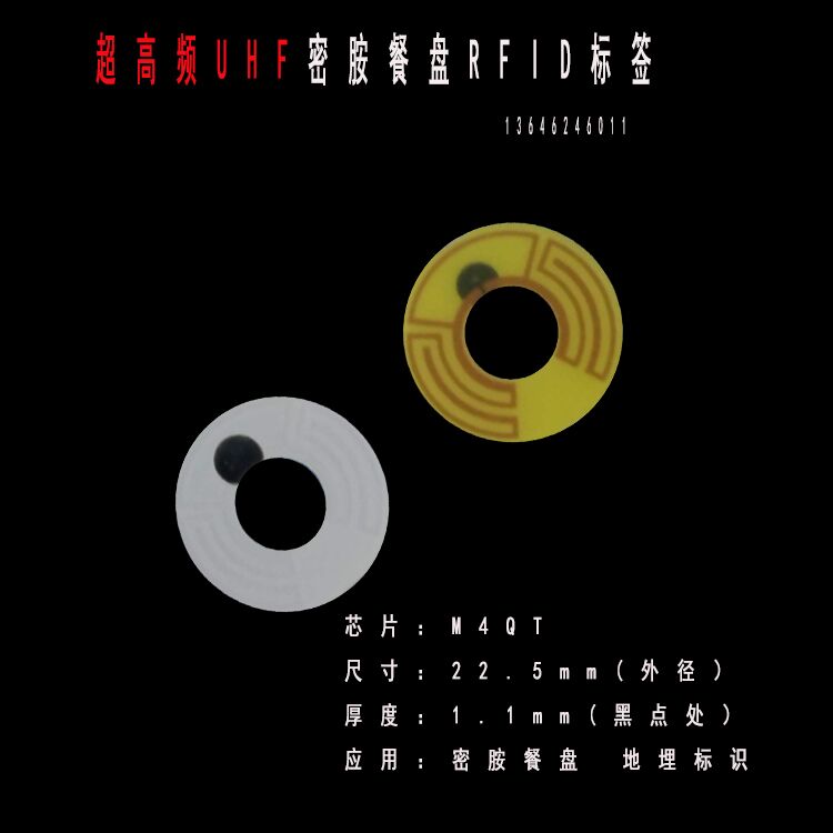 UHF UHF Melamine Dinner plate label 915MHZ Dinner plate RFID label , 13.56MHZ chip SLIXin the Electronic/Electrician , Smart Home System , Building intelligent systems , Access smart card category - from Buy2taobao.com to provide professional Taobao agent buy service