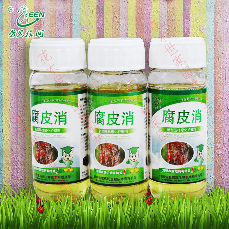 腐皮消 治果树杨柳树桃树干腐病/烂皮 腐烂 流胶病 包邮在类目 鲜花速递/花卉仿真/绿植园艺, 园艺用品, 其它园艺用品中 - 来自Buy2taobao.com提供专业的淘宝代购服务