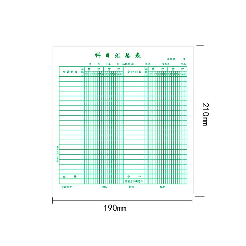 财务汇总表强林316-20科目报表通用报表用品试算平衡表10本/包用|ruв категории электронный словарь/электрический бумажных книг/канцелярские принадлежности, учет товаров, ведомости - от Buy2taobao.com для оказания профессиональной услуги покупки агента Taobao