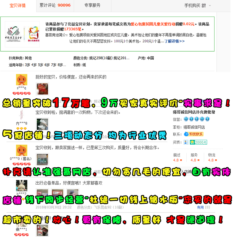 德州10副创意正品 姚记扑克牌纸牌朴克牌批發钓鱼强哥整箱扑克牌在类目 模玩/动漫/周边/cos/桌游, 棋牌/桌游, 扑克中 - 来自Buy2taobao.com提供专业的淘宝代购服务