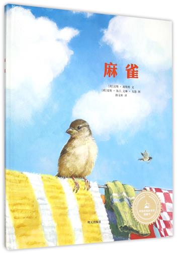 Sparrow(essence)/Come from van gogh Home Picture book book (Lotus)Hans Post Translator:Wen bin Lu|painting:(Lotus)Keith Haiji // Irene Gold Tomorrowin the Books/Magazine/Newspaper , Children's books/Supplementary , Painting/Cartoon/Comic/Cartoon story category - from Buy2taobao.com to provide professional Taobao agent buy service