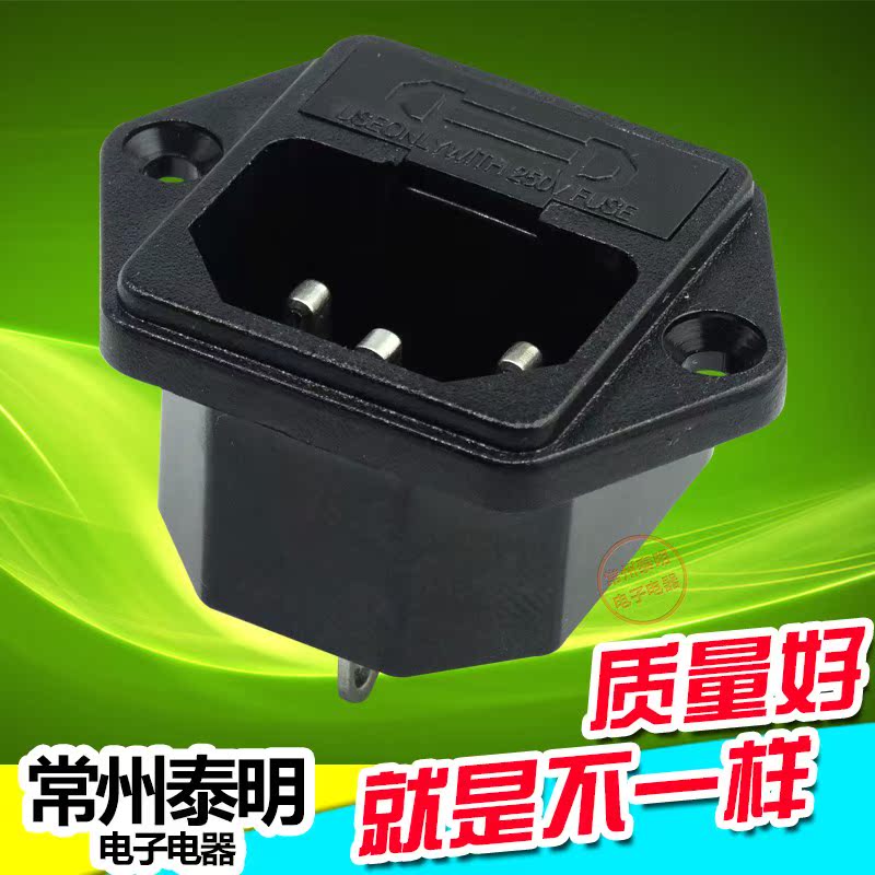 电源插座三竖带保险丝座AS07电源插座 AS-07螺丝固定梯形母插座|msdalam kategori elektronik/Electrician, papan pendawaian/plug, Adapter plug - dari Buy2taobao.com untuk memberikan perkhidmatan ejen Taobao profesional membeli
