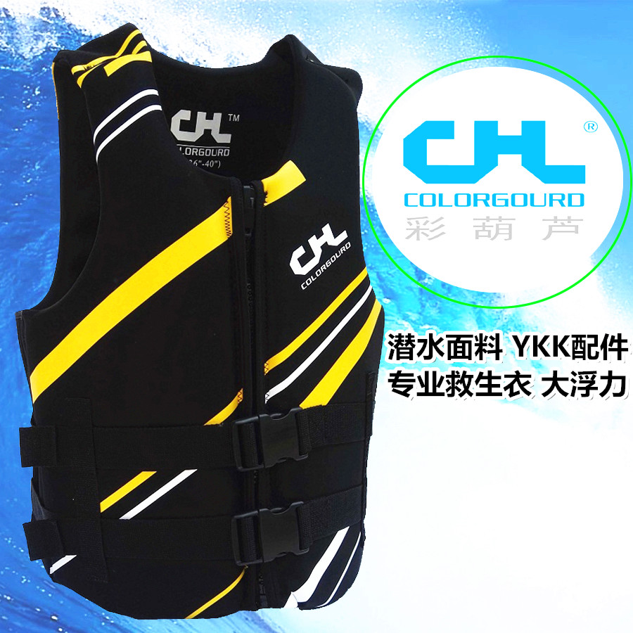 colorgourd彩葫芦专业救生衣加厚 成人大浮力配摩托艇滑水板马甲在类目 户外/登山/野营/旅行用品, 专项户外运动装备, 冲浪/滑水/帆板, 救生衣中 - 来自Buy2taobao.com提供专业的淘宝代购服务