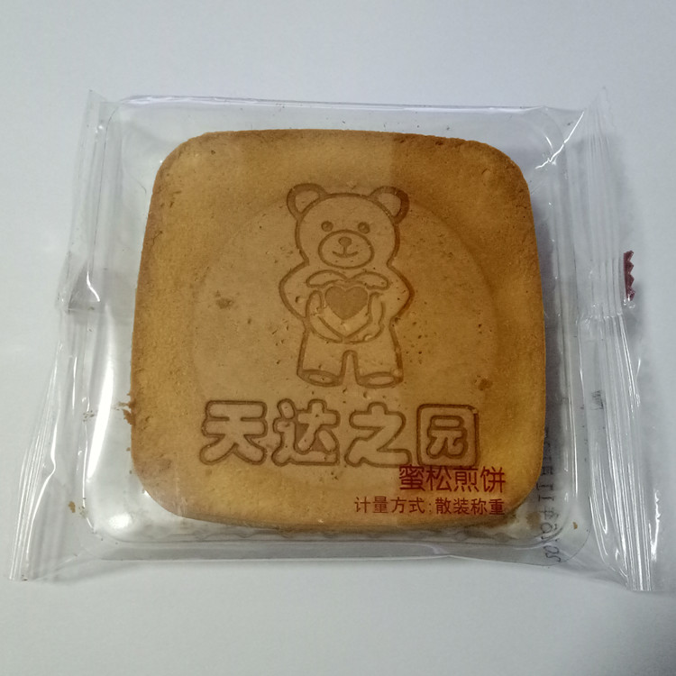 天達之園蜜松煎餅好吃的零食大禮盒早餐薄脆餅幹雞蛋烤整箱五斤裝在類目 零食/堅果/特產, 餅乾/膨化, 餅乾(新), 薄脆餅乾中 - 來自Buy2taobao.com提供專業的淘寶代購服務
