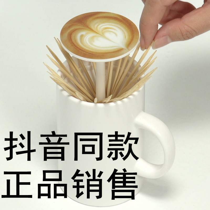 咖啡杯创意牙签筒手压自动牙签盒时尚便携客厅餐厅家用牙签罐|msdalam kategori pinggan mangkuk, pinggan mangkuk, porselin menyokong, pemegang pencungkil gigi - dari Buy2taobao.com untuk memberikan perkhidmatan ejen Taobao profesional membeli