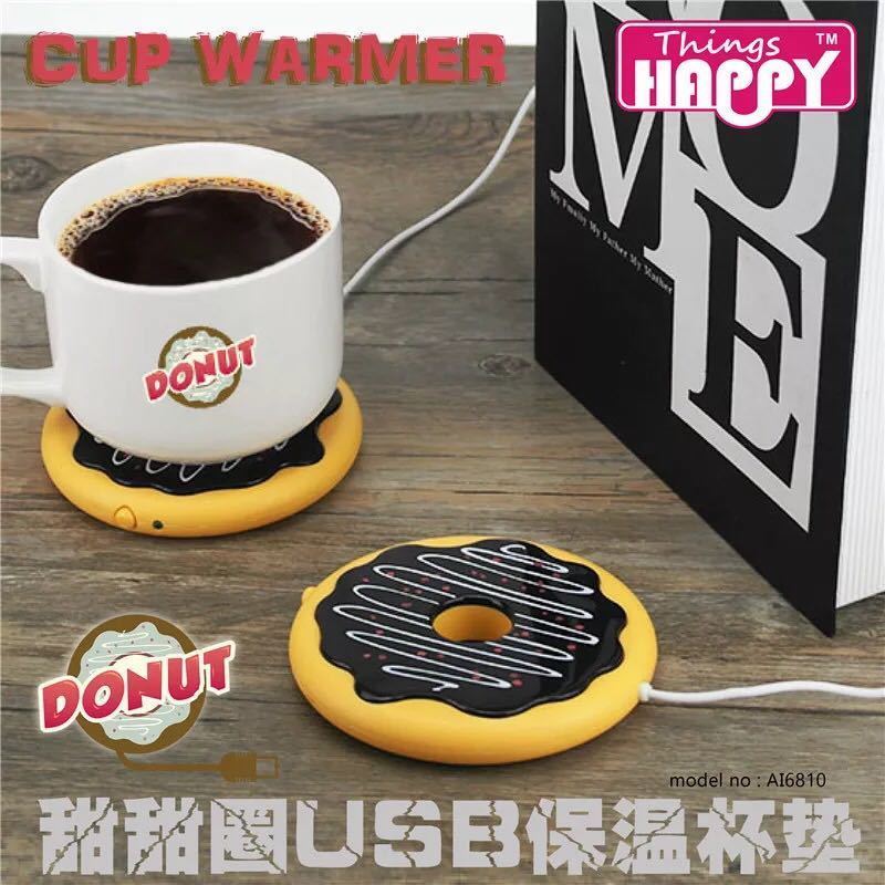 originality USB Insulation mat constant temperature biscuit heating Coaster doughnut Heating pad Coaster USB Heating cupin the 3C Digital Accessories, USB Computer Peripherals , USB Warmer/Insulation pads category - from Buy2taobao.com to provide professional Taobao agent buy service
