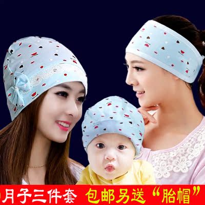 夏季月子帽纯棉薄款产后产妇帽孕妇帽头巾夏天