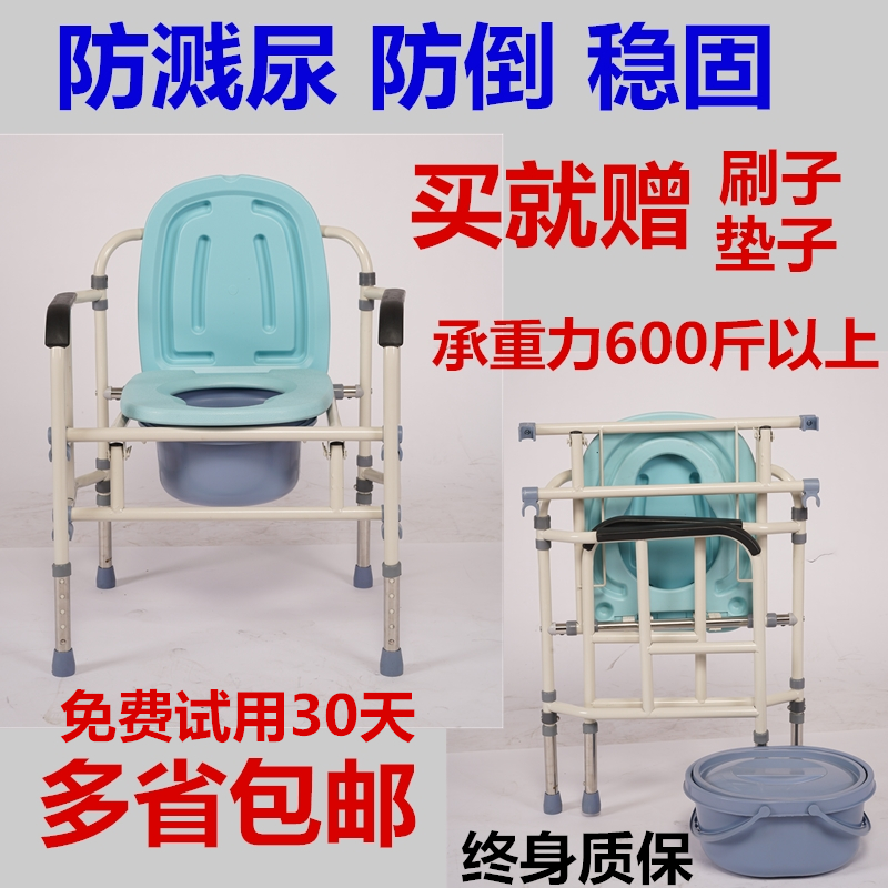 心晖雙梁折疊坐便椅帶扶手女座便器老人加固孕婦防濺尿廁所便攜式在類目 商業/辦公傢俱, 醫療傢俱, 坐便椅中 - 來自Buy2taobao.com提供專業的淘寶代購服務